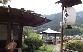 望川館